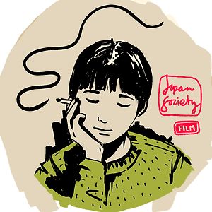 Japan Society Film